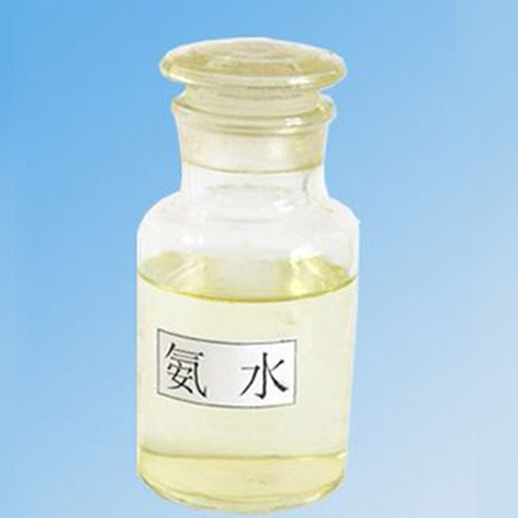 政通工业级氨水生产厂家 无味氨水出售 可用电厂  