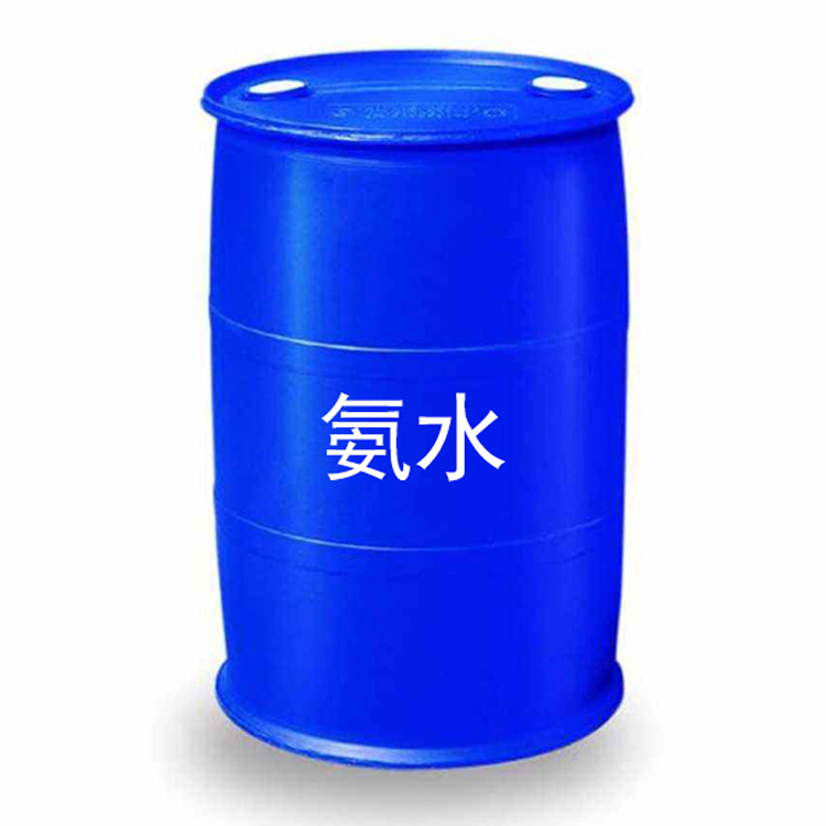 价格优惠的无味氨水厂家供应 桶装氨水 工业级氨水批发商