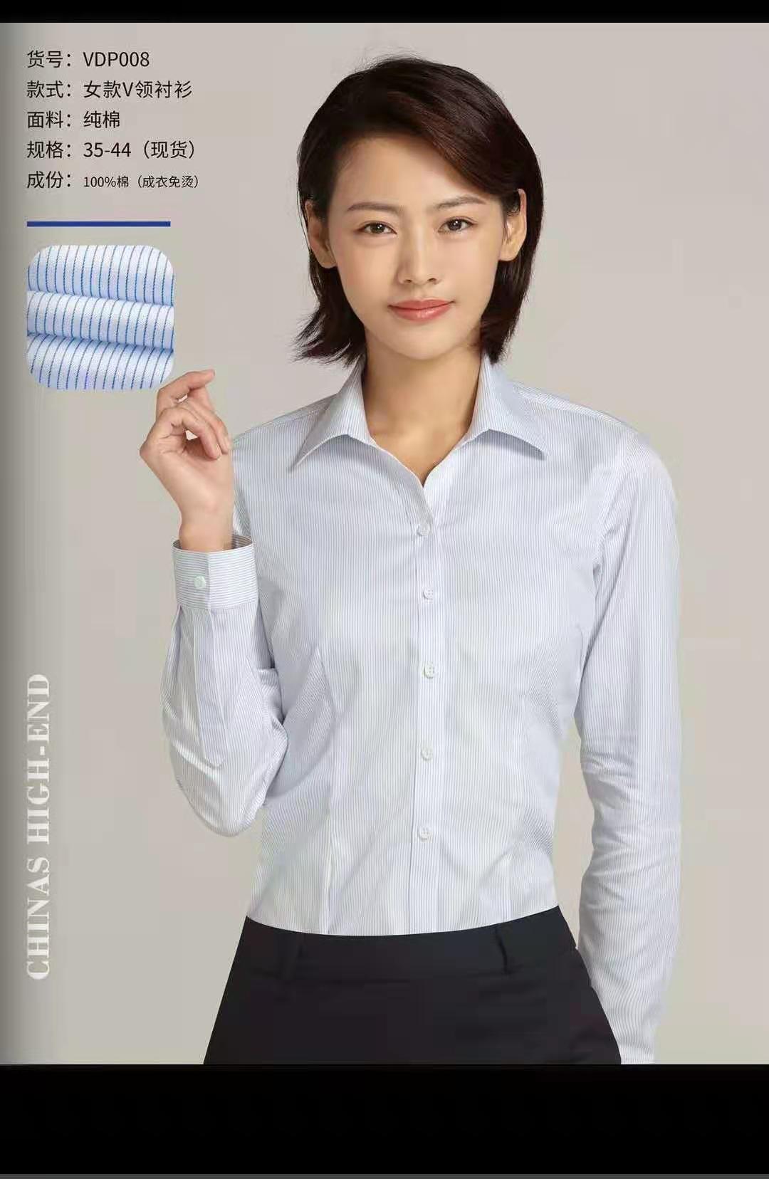 济南衬衣厂家批发定做，衬衫订制绣花LOGO