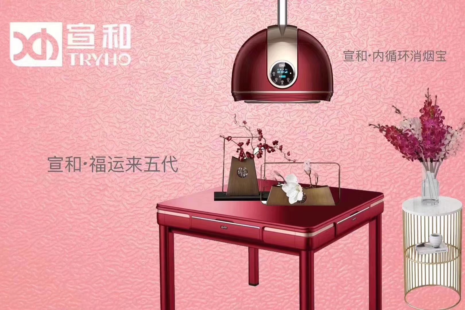 重庆麻将机批发麻将桌批发北京机麻批发