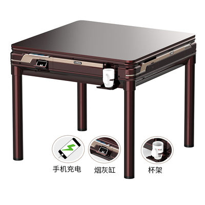 北京麻将机批发市场 ，北京麻将机专卖