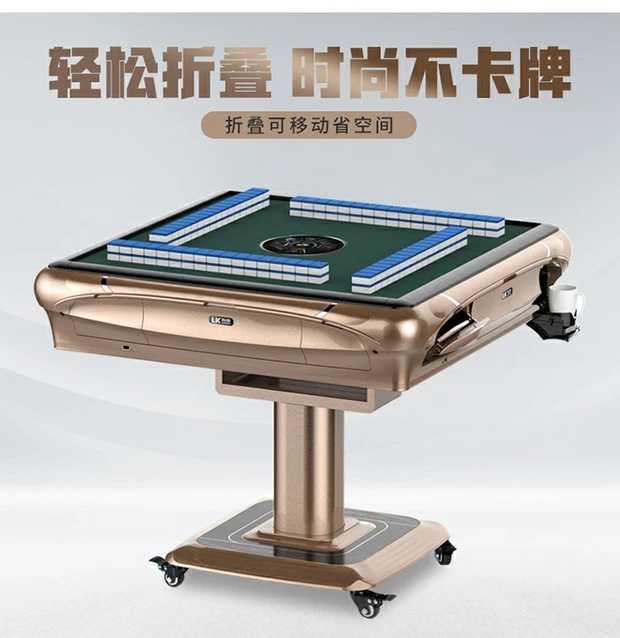 北京雀友麻将机专卖店北京雀友麻将桌出售