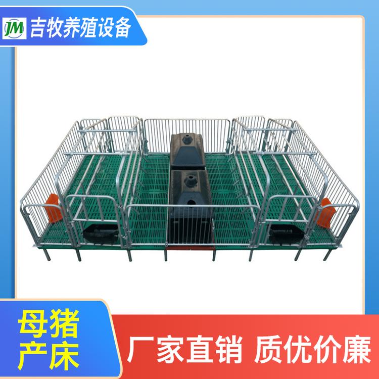吉牧养殖 产床规格 母猪产床结构图 批发价