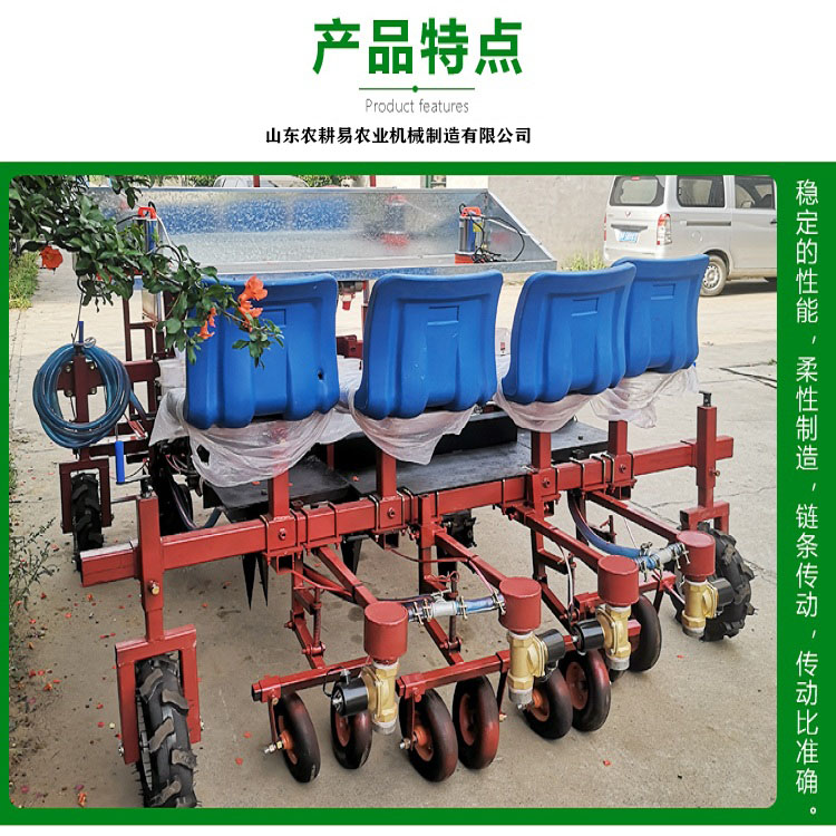栽种白菜秧苗选择山一白菜移栽机 牵引式白菜移栽机支持定制加工服务到位