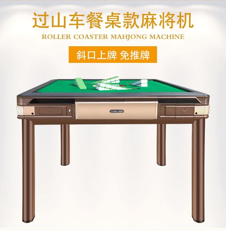 江北黄泥磅卖麻将机重庆机麻批发零售