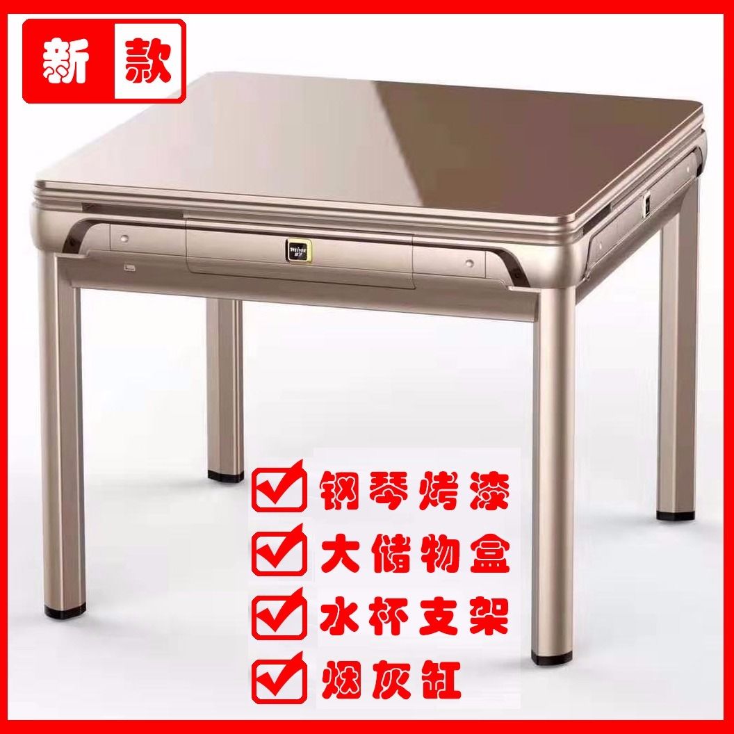 沙坪坝陈家湾麻将机批发