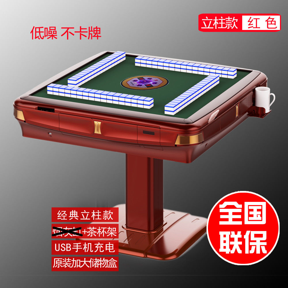 重庆麻将机全自动餐桌两用麻将桌过山车棋牌折叠家用电动机麻静音