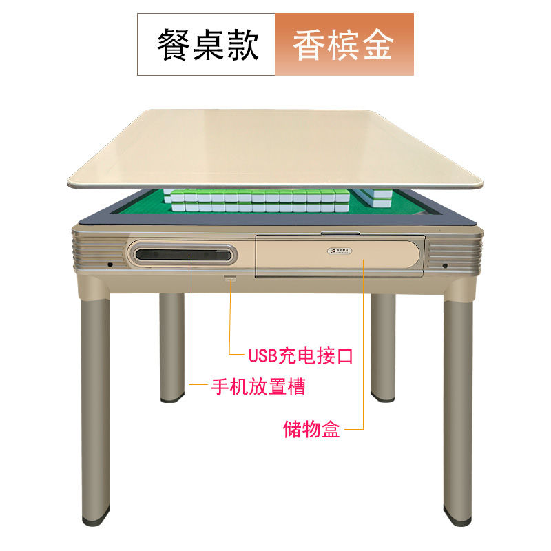 重庆南坪麻将机宣和麻将机