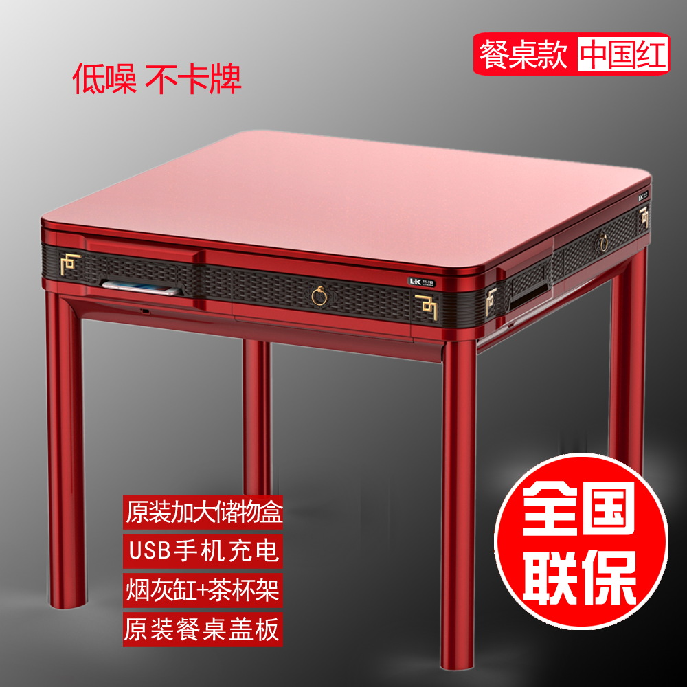 龙头寺麻将机批发重庆卖雀友机麻