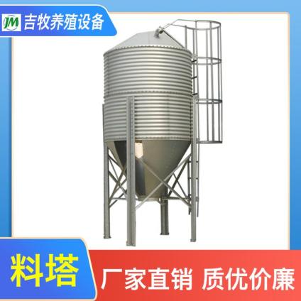 吉牧养殖设备 料塔 养猪饲料塔养猪用自动喂料料塔