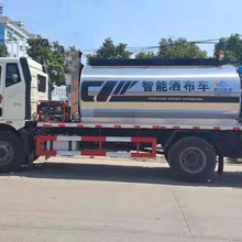 普通解放沥青洒布车价格