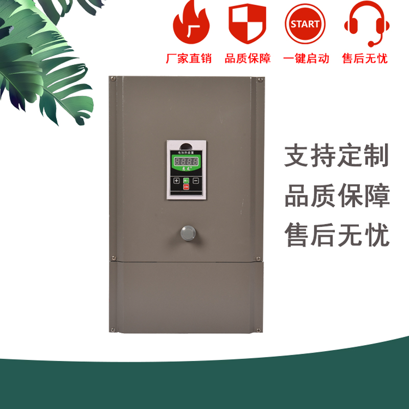 惠龙20KW电磁加热器风冷半桥全数字功率可调食品机械拉丝机使用