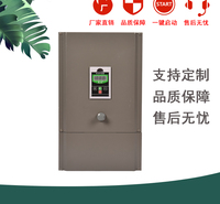 惠龙20KW电磁加热器风冷半桥全数字功率可调<em>食品</em>机械拉丝机使用