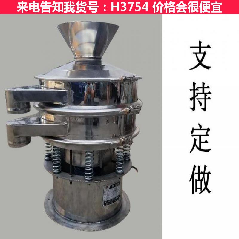 慧采五金小型震动筛选机 小型比重震动筛选机 昆虫震动筛选机货号H3754