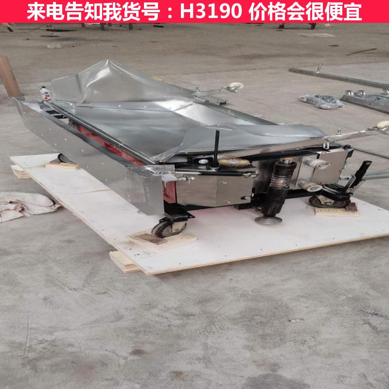 慧采一键找平抹灰机 自动抹灰机器 粉墙抹灰机货号H3190