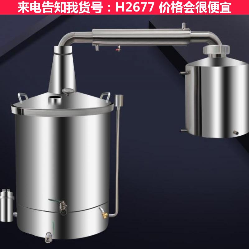 慧采小型10斤的酿酒机 酿酒粮食粉碎机 酿酒晾楂机货号H2677