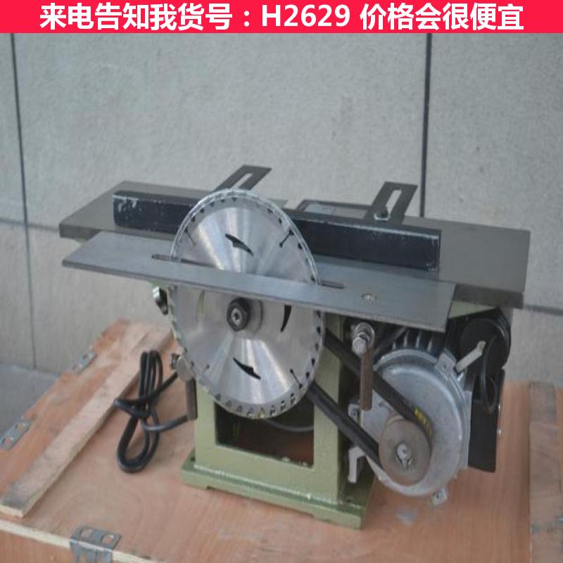 慧采三合锯 木工工具刨床 小型木工电刨货号H2629