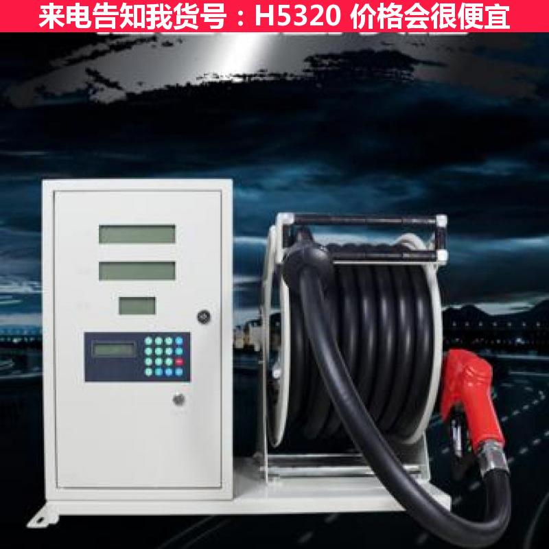 慧采全自动柴油加油机 ZZ一60柴油加油机 大流量带泵柴油加油机货号H5320