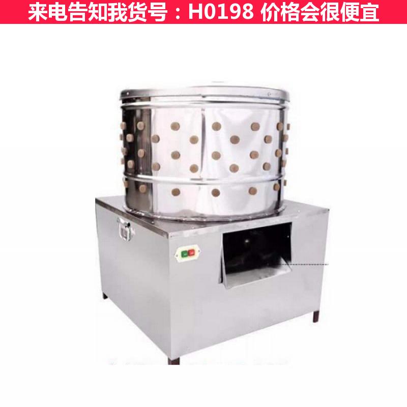 慧采动物脱毛机 电动家禽脱毛机 脱毛机货号H0198