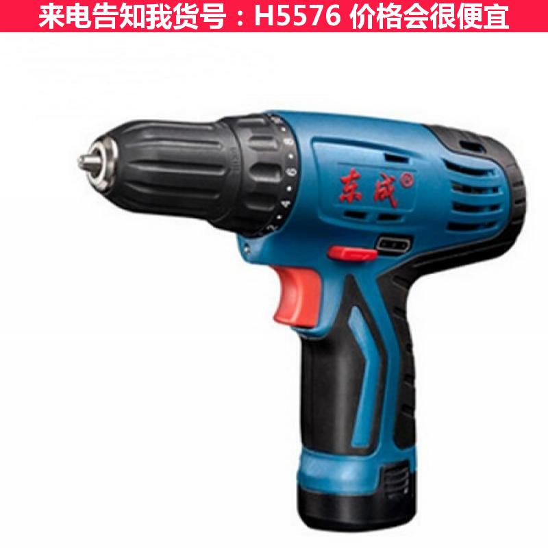 慧采轻型充电锂电钻 家用冲击钻电钻 防爆电锤127伏货号H5576