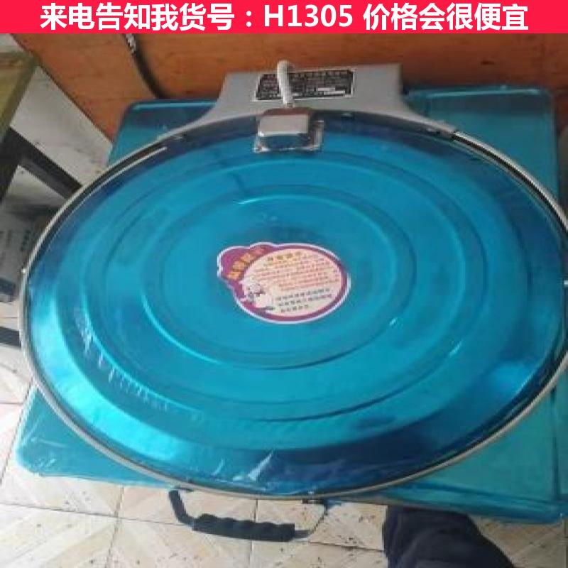 慧采电热管烤饼机 大电饼铛 带圈的电饼铛货号H1305