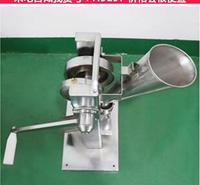 慧采粉末压片机 中药压片机 <em>食品</em>压片机货号H5197