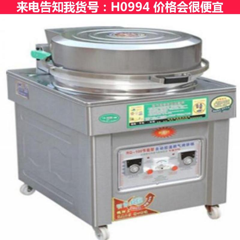 慧采煤气煎饼炉 电磁炉煎饼锅 煎饼炉商用煤气货号H0994