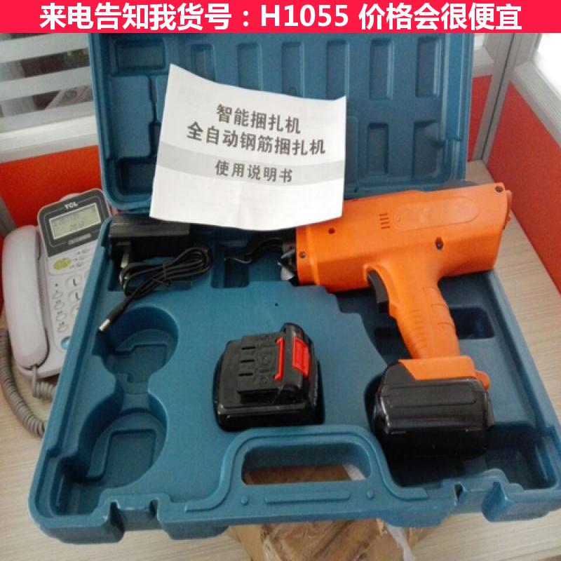 慧采全自动钢筋捆扎机 柱钢筋绑扎机 手持式全自动钢筋捆扎机货号H1055