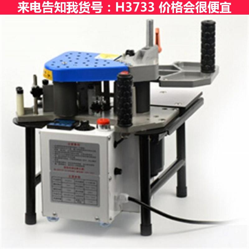 慧采木工封边机 电动涂胶封边机 木工手动封边机货号H3733
