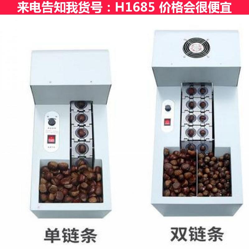 慧采板栗开口机 手摇动板栗开口机 炒板栗机货号H1685