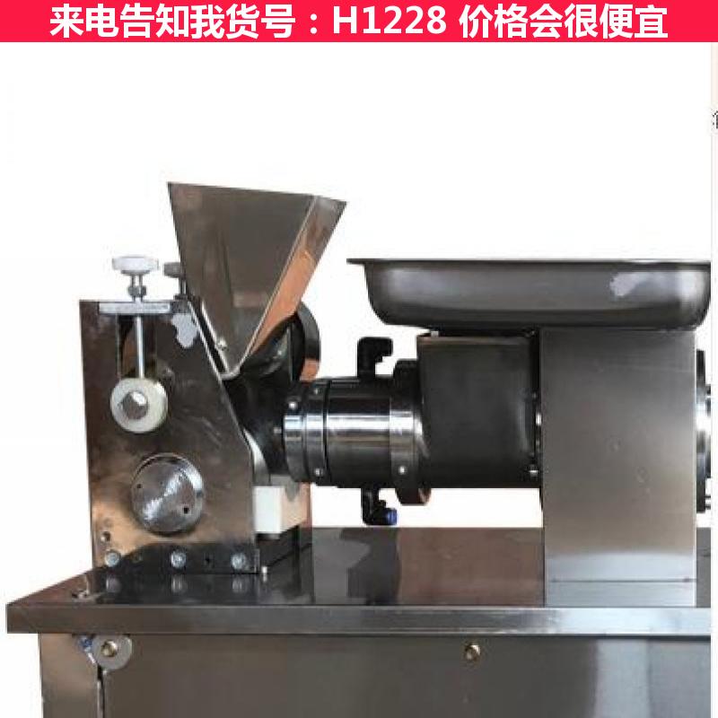 慧采80饺子机（含） 水饺机饺子机 智能饺子机货号H1228
