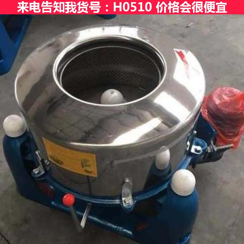 慧采超速离心机 超高速离心机 速离心机货号H0510