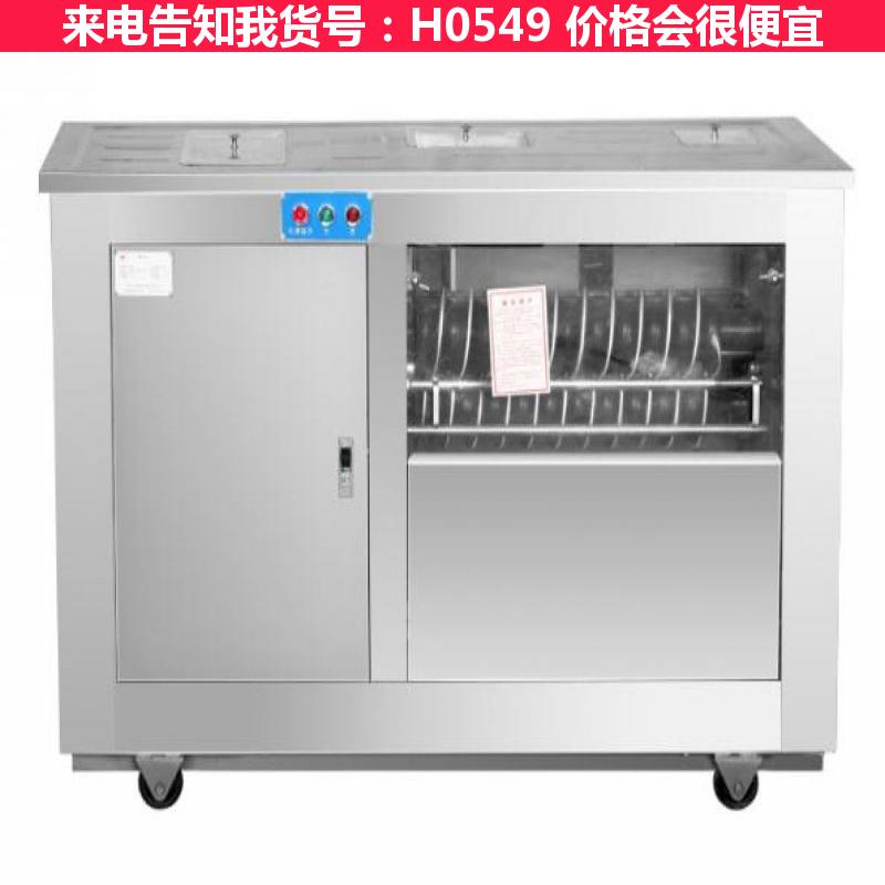 慧采小型馒头机 方馒头机 馒头和面机货号H0549