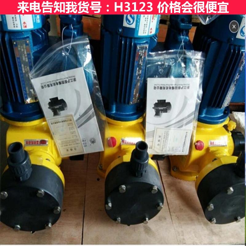 慧采加药泵计量泵 计量泵油阀 计量泵加药货号H3123