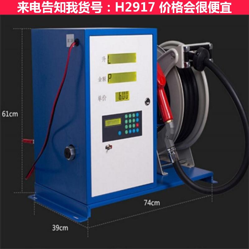 慧采加油机加油机 全自动加油机 加油机主板货号H2917