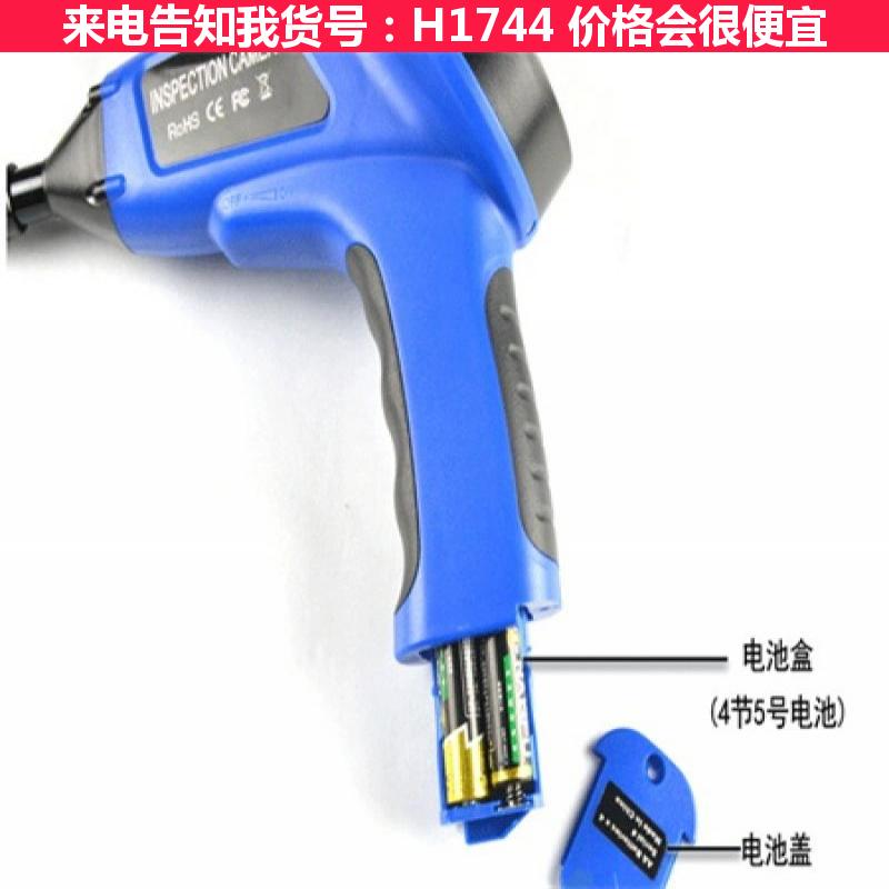 慧采便携式工业内窥镜 航空工业内窥镜 掌上型工业内窥镜货号H1744