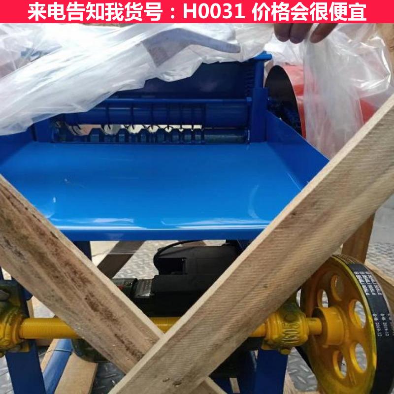 慧采同轴剥线机 简易剥线机 瑞阳剥线机货号H0031