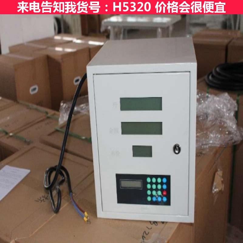 德科小型柴油加油机 直流柴油加油机 家用柴油加油机货号H5320