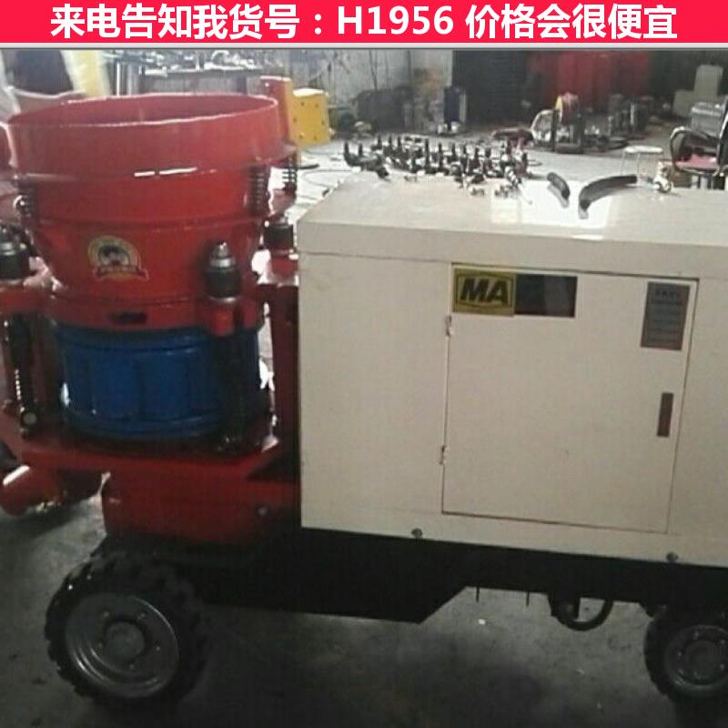 德科转子式混凝土喷射机 防爆混凝土喷射机 大型喷射机货号H1956