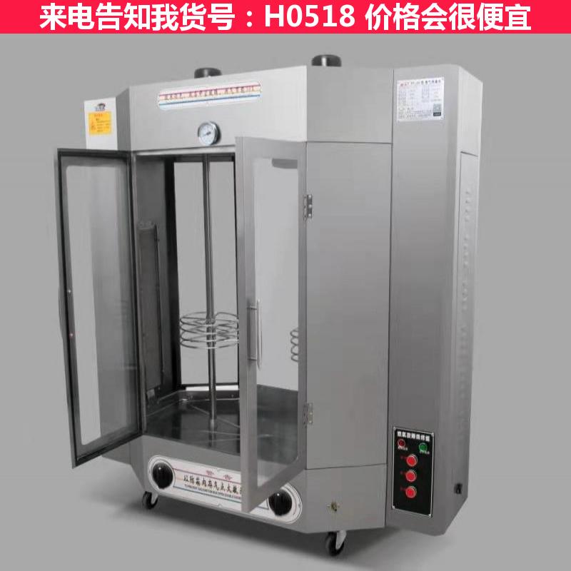 德科850烤鸭炉 烤鸡炉 地瓜机货号H0518