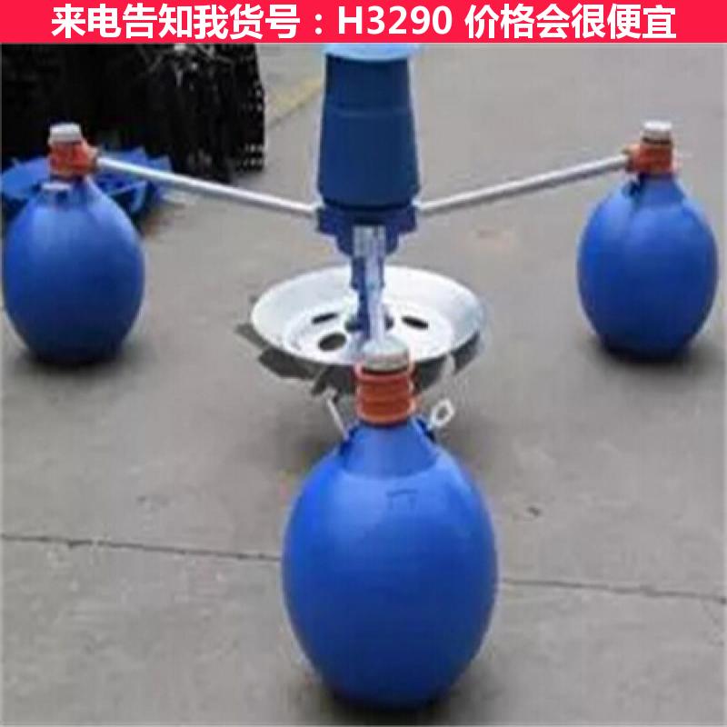 德科虾塘增氧机 涌浪式增氧机 微增氧机货号H3290