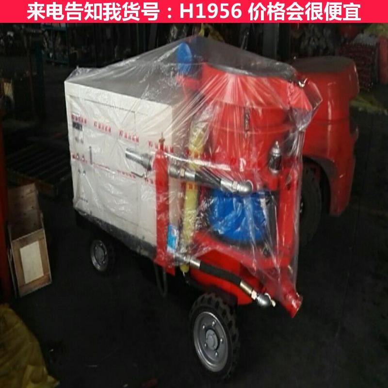 德科湿喷机 pz5混凝土喷射机 螺旋式混凝土喷射机货号H1956