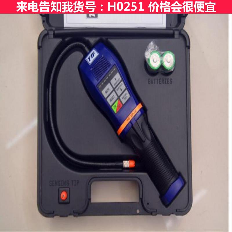 德科在线红外六氟化硫检测仪 六氟化硫综合测试仪 卤素气体检漏仪货号H0251