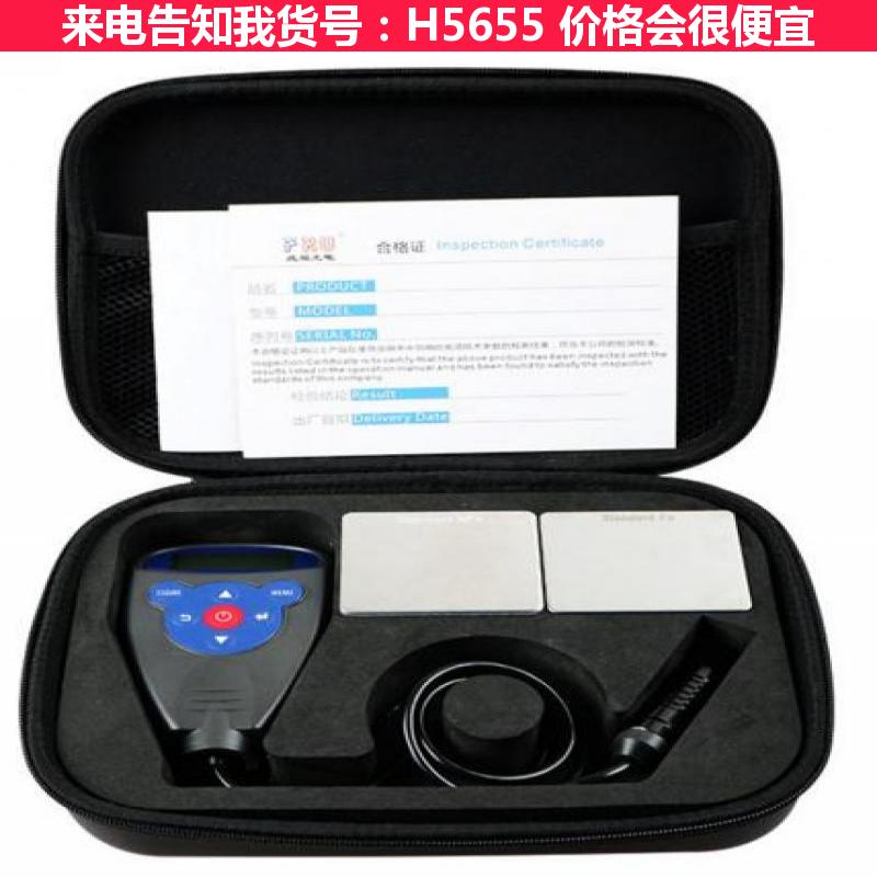德科漆面测厚仪 漆膜测厚仪 电镀层测厚仪货号H5655