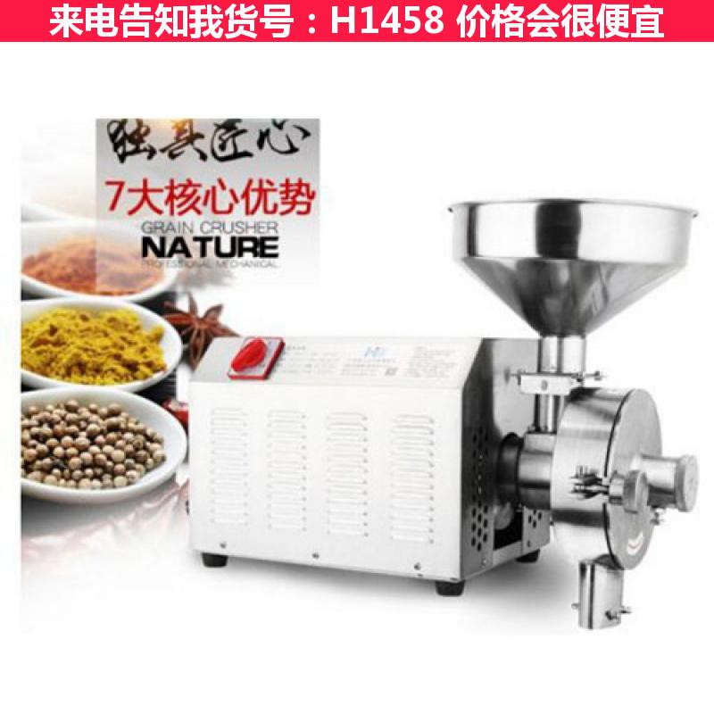 德科汽油机动力五谷杂粮磨粉机 红枣磨粉机 手提式高速粉碎机货号H1458