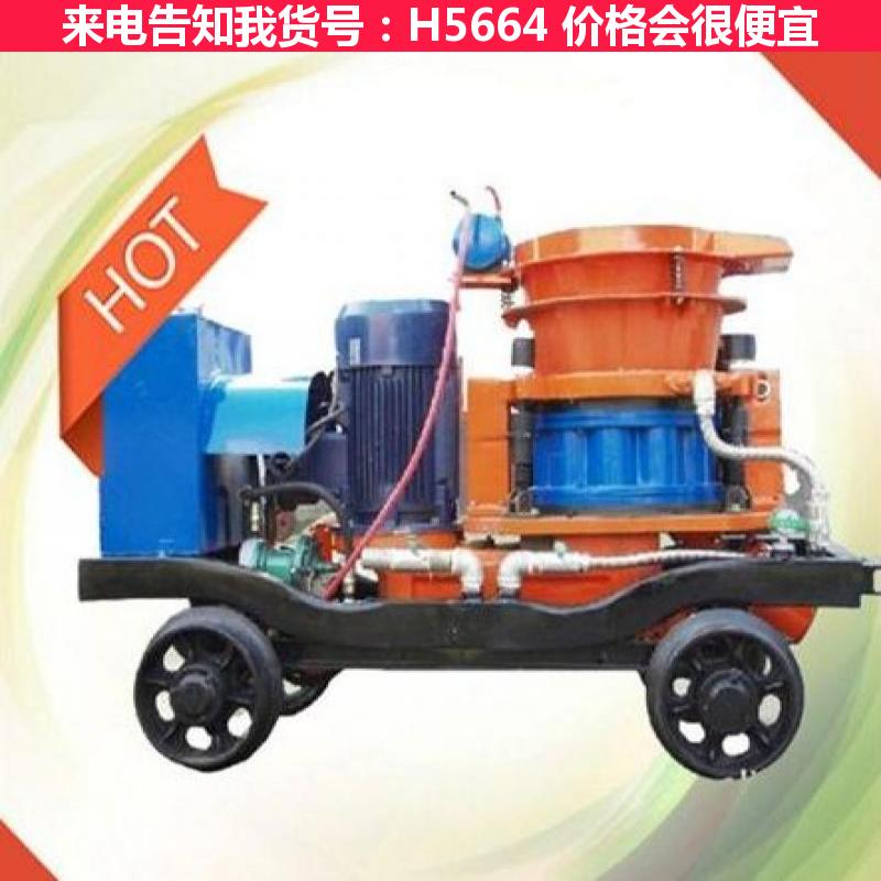 德科潮式混凝土喷射机 矿用混凝土喷射机 PZ-7混凝土喷射机货号H5664