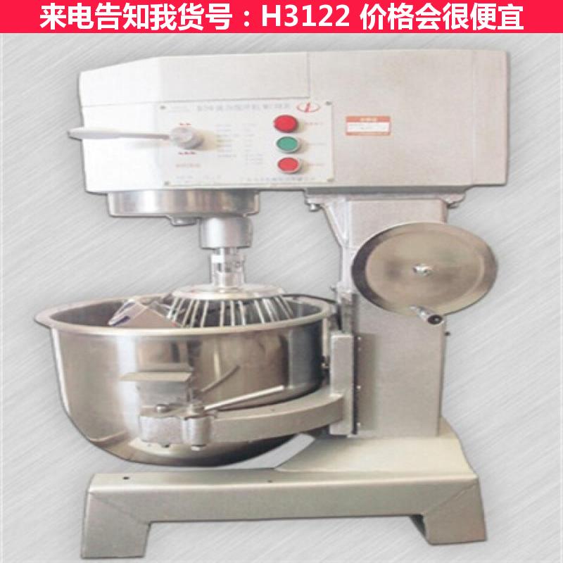 德科和面搅拌机 全自动和面机 自动搅拌机货号H3122