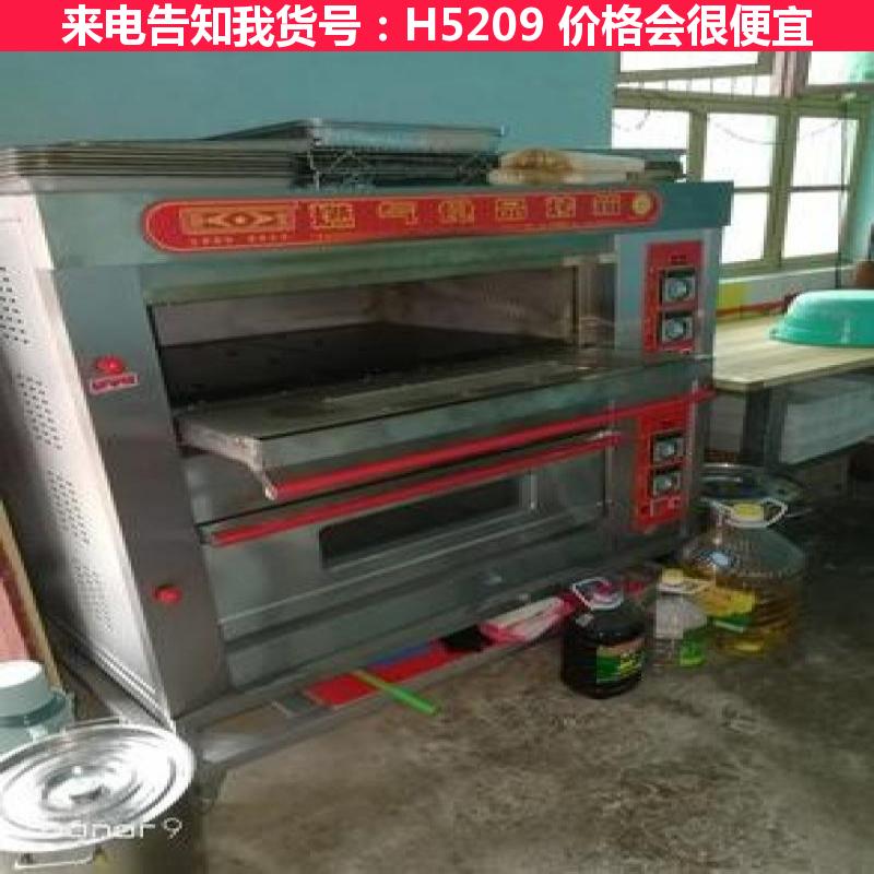 德科燃气小烤箱 燃气款烤箱 一层燃气烤箱货号H5209