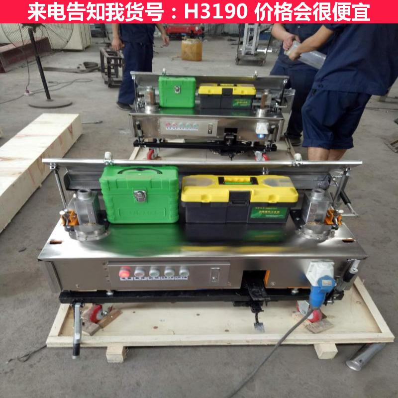 德科抹灰机 自动粉墙抹灰机 粉墙机自动抹灰机货号H3190