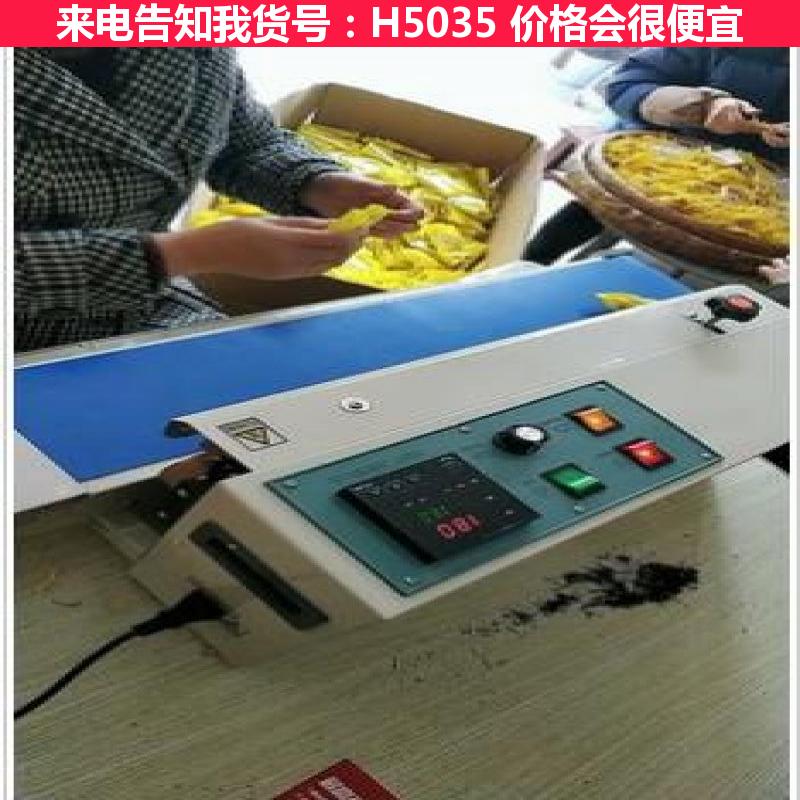 德科脚踏式塑料袋封口机 1120重型塑料袋封口机 塑料袋封口机袖货号H5035
